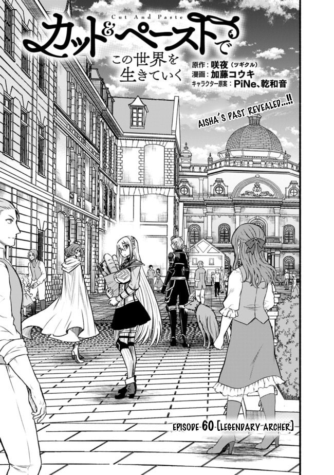 Read Living in This World With Cut & Paste chapter 60 image 1 on Lezhin