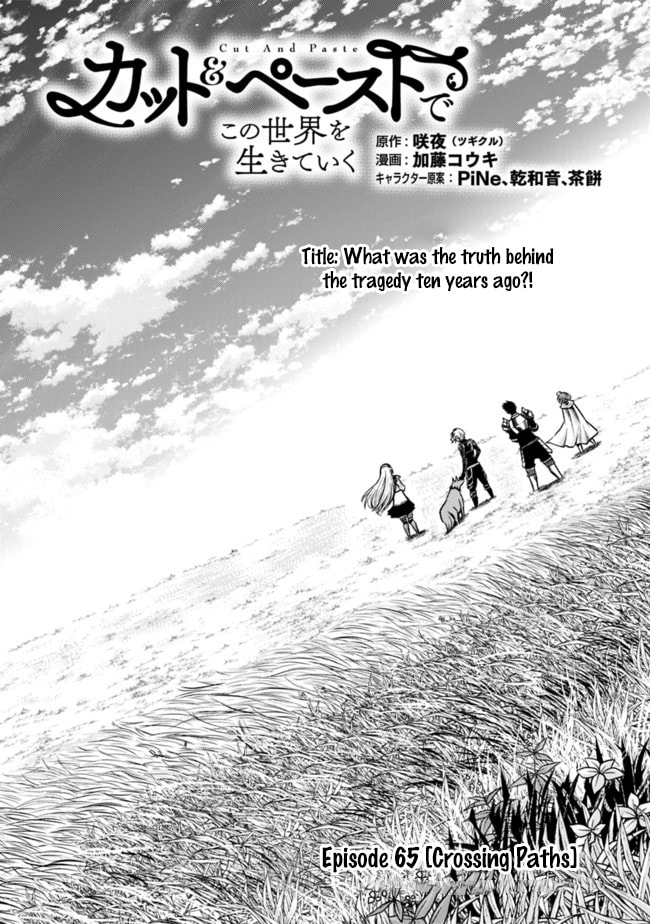 Read Living in This World With Cut & Paste chapter 65 image 0 on Lezhin