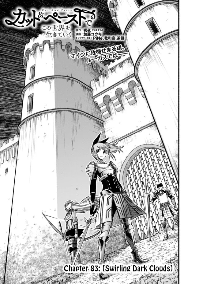 Read Living in This World With Cut & Paste chapter 83 image 1 on Lezhin