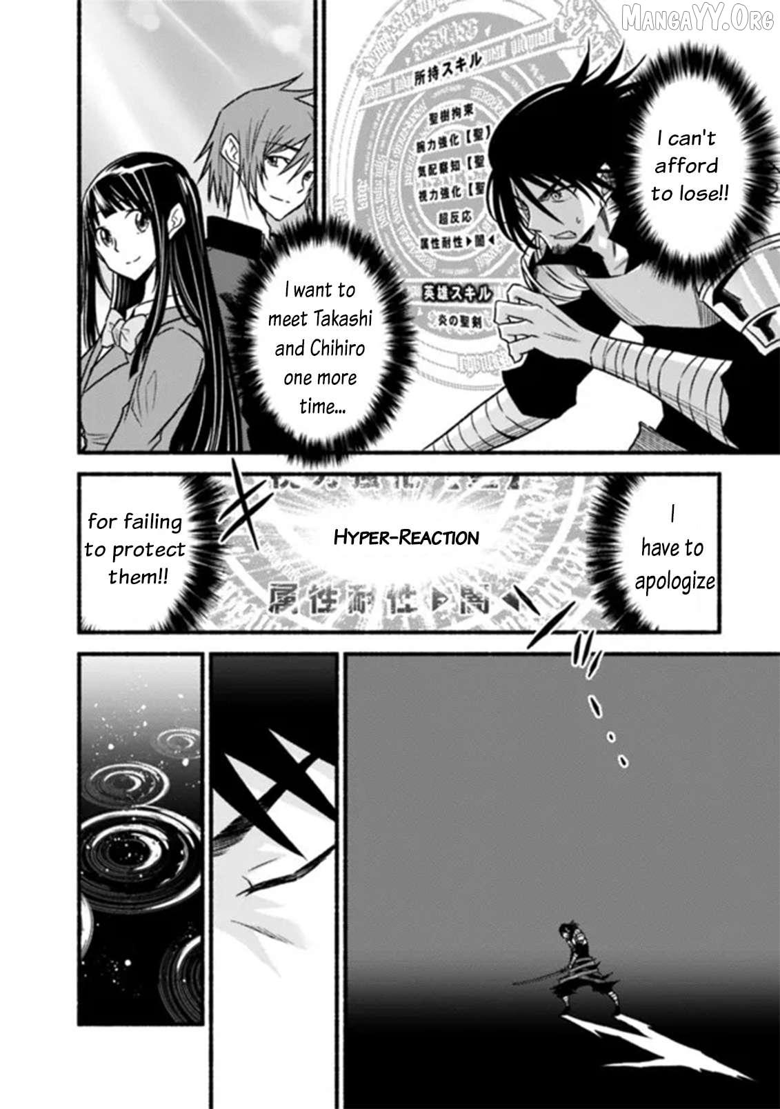 Read Living in This World With Cut & Paste chapter 86 image 11 on Lezhin