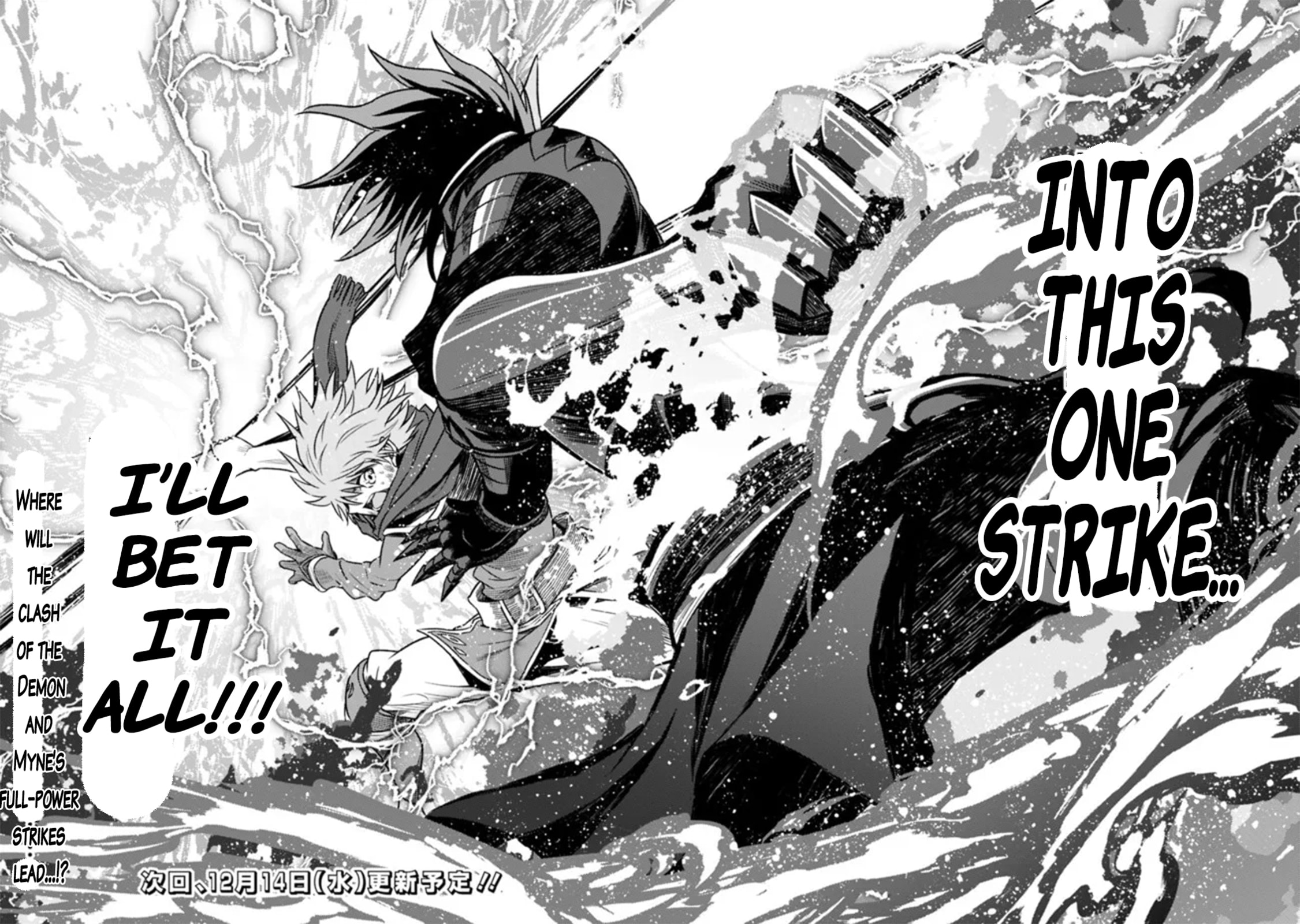 Read Living in This World With Cut & Paste chapter 88 image 24 on Lezhin