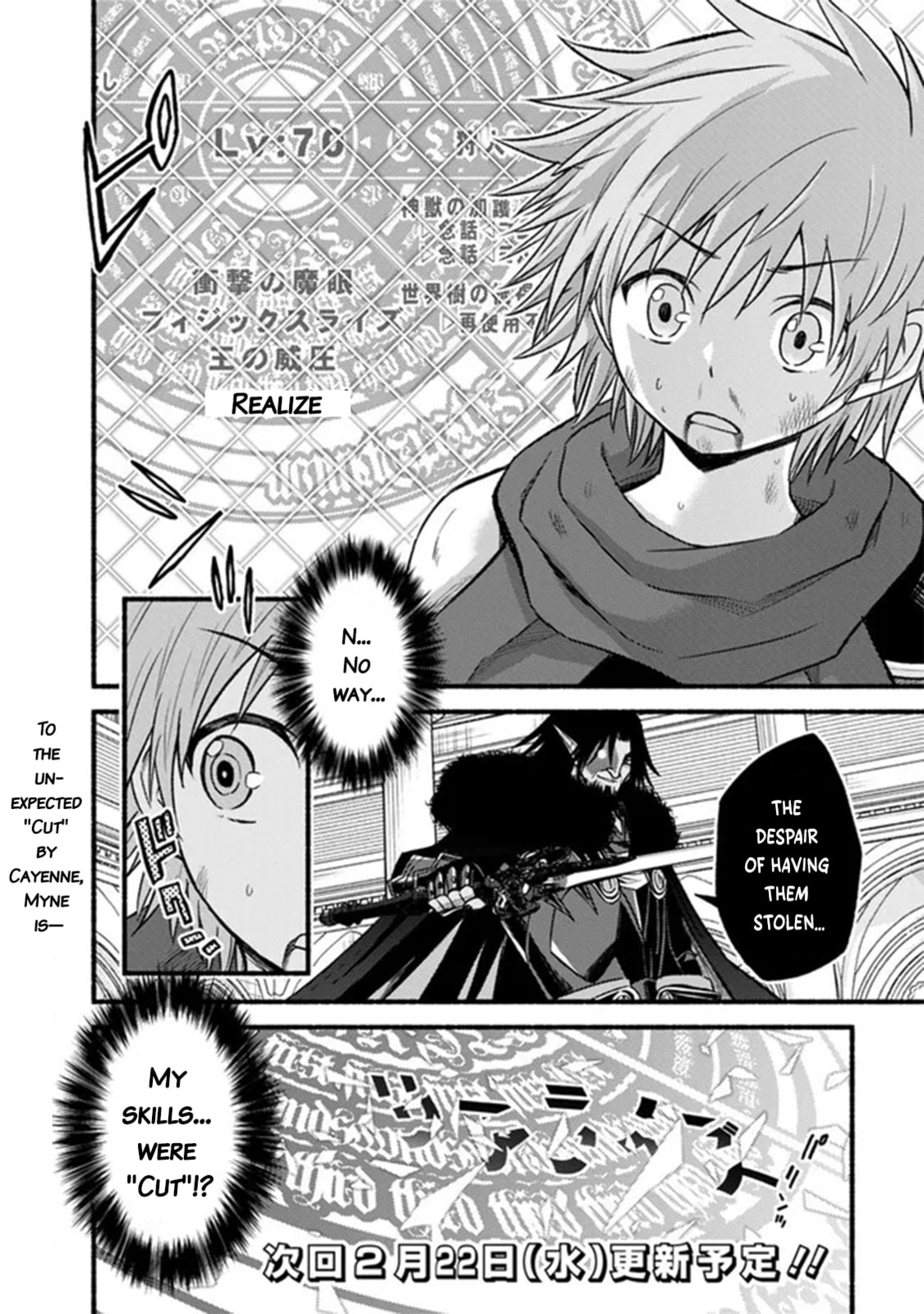 Read Living in This World With Cut & Paste chapter 90 image 22 on Lezhin
