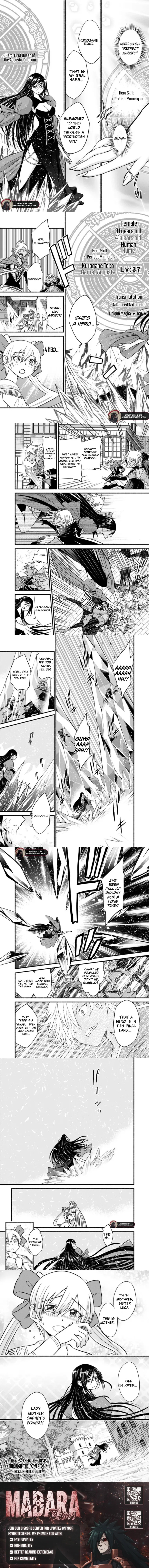 Read Living in This World With Cut & Paste chapter 93 image 3 on Lezhin