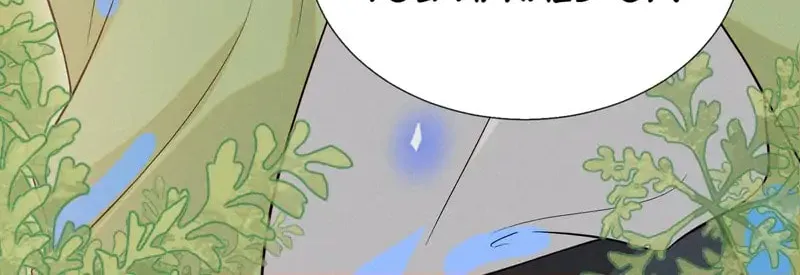 Read Living Life Over (Colored) chapter 36 image 18 on Lezhin