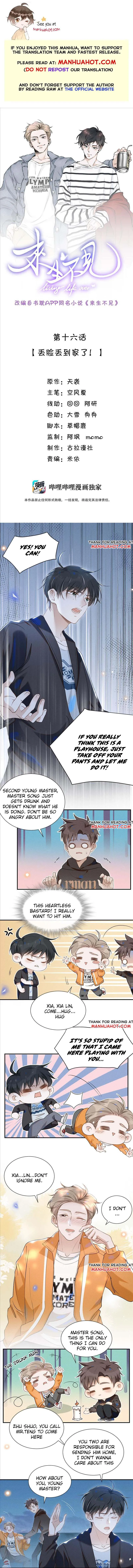 Read Living Life Over chapter 16 image 0 on Lezhin