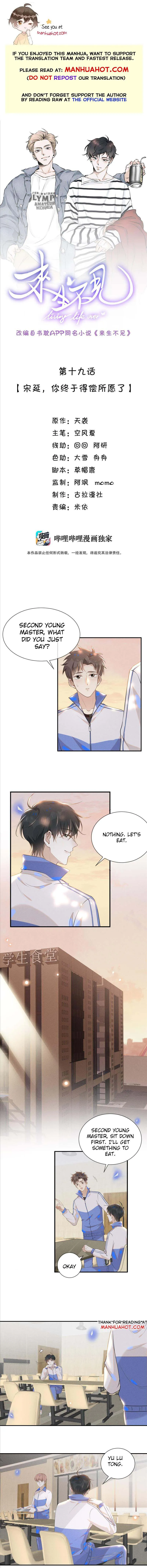 Read Living Life Over chapter 19 image 0 on Lezhin