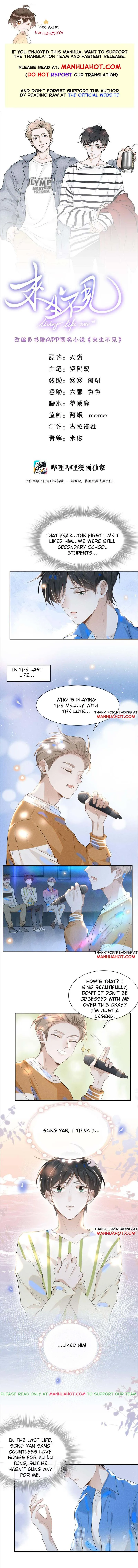 Read Living Life Over chapter 23 image 0 on Lezhin