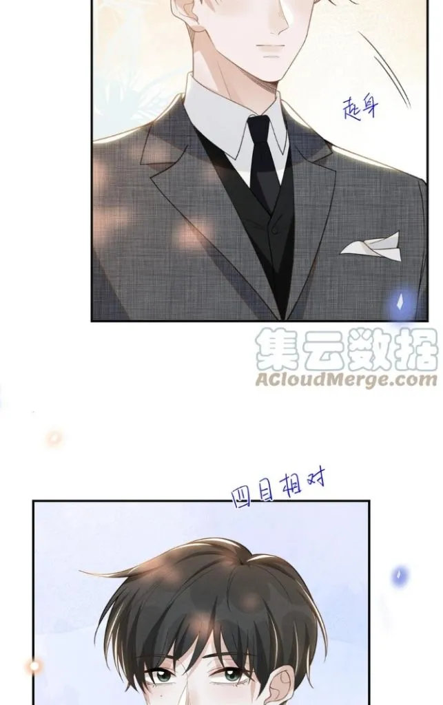 Read Living Life Over chapter 52 image 27 on Lezhin