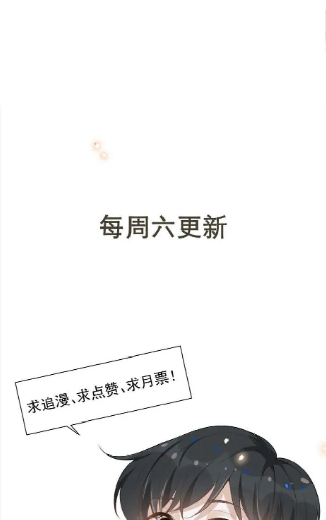Read Living Life Over chapter 57 image 37 on Lezhin
