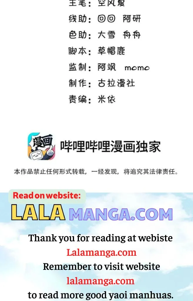 Read Living Life Over chapter 62 image 3 on Lezhin