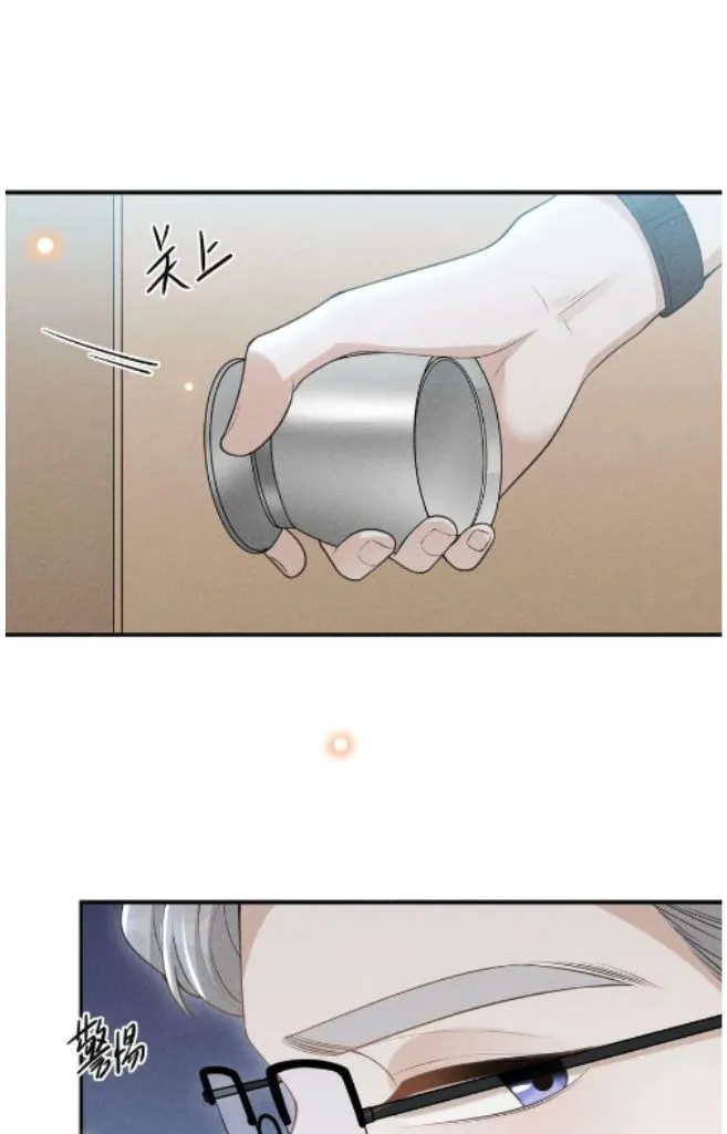 Read Living Life Over chapter 68 image 45 on Lezhin