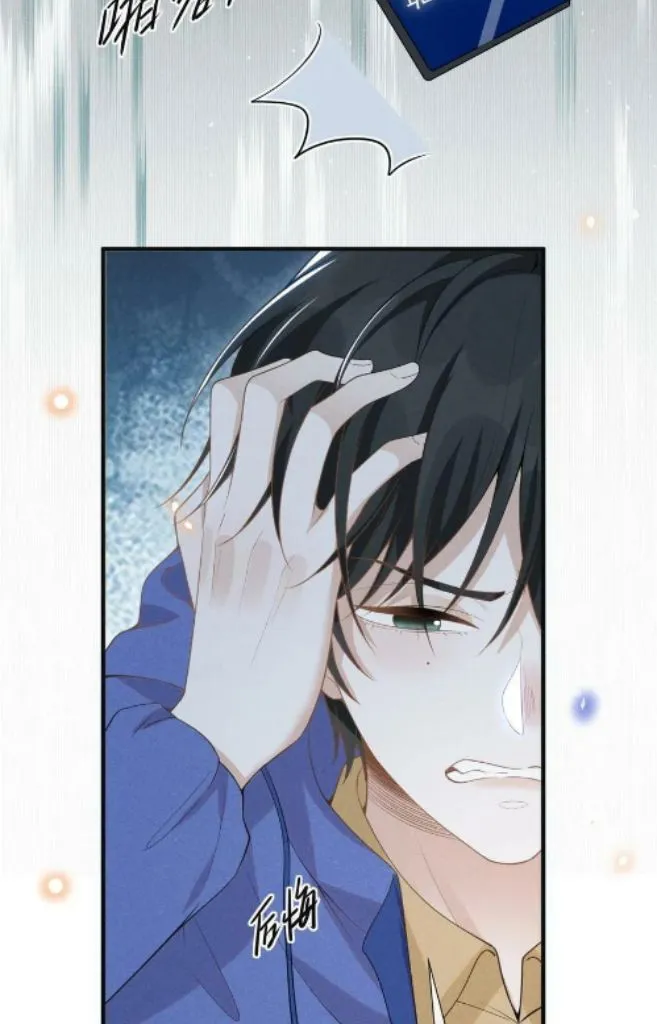 Read Living Life Over chapter 68 image 8 on Lezhin