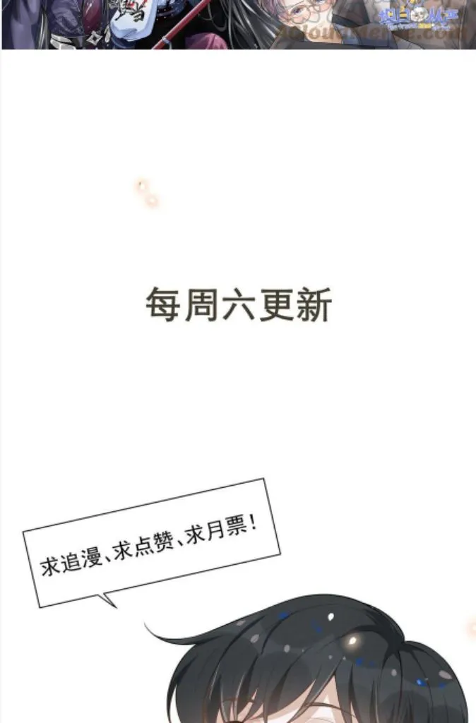 Read Living Life Over chapter 72 image 61 on Lezhin