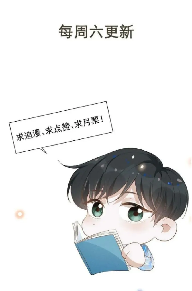Read Living Life Over chapter 73 image 59 on Lezhin