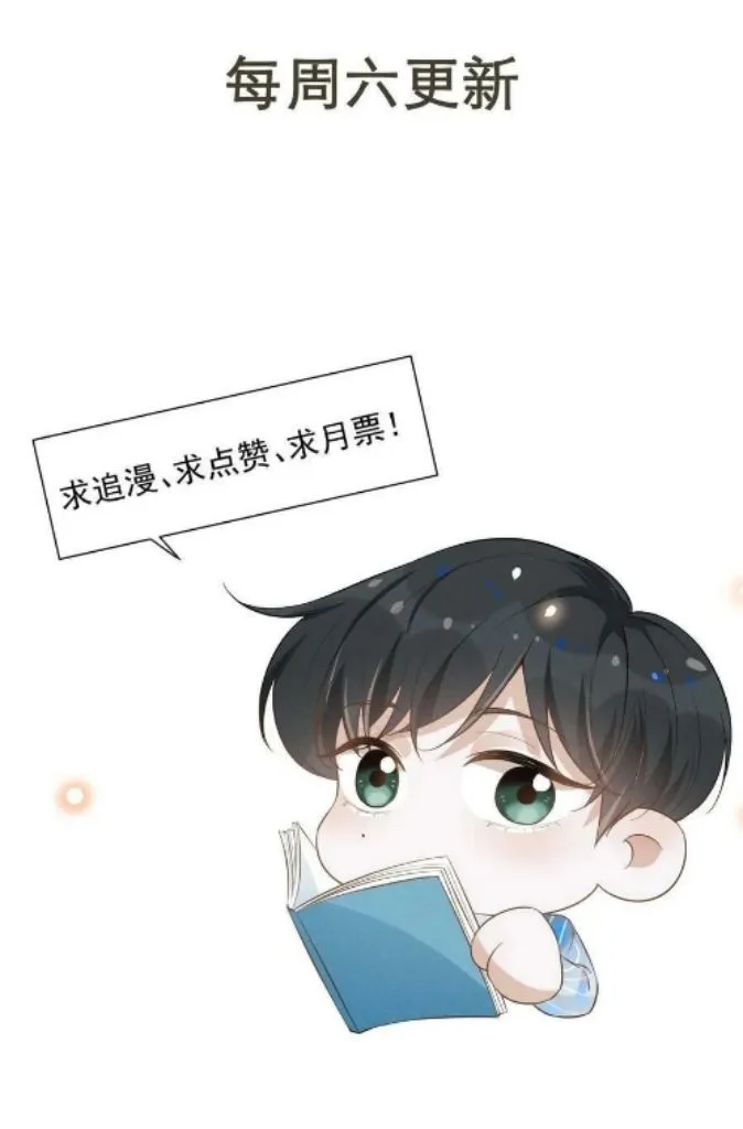 Read Living Life Over chapter 75 image 52 on Lezhin