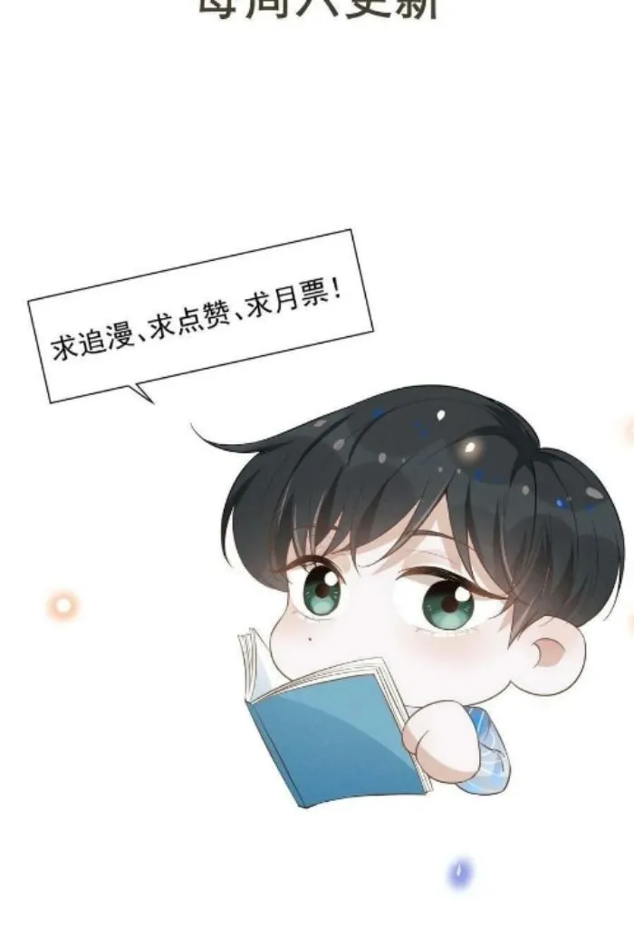 Read Living Life Over chapter 76 image 52 on Lezhin