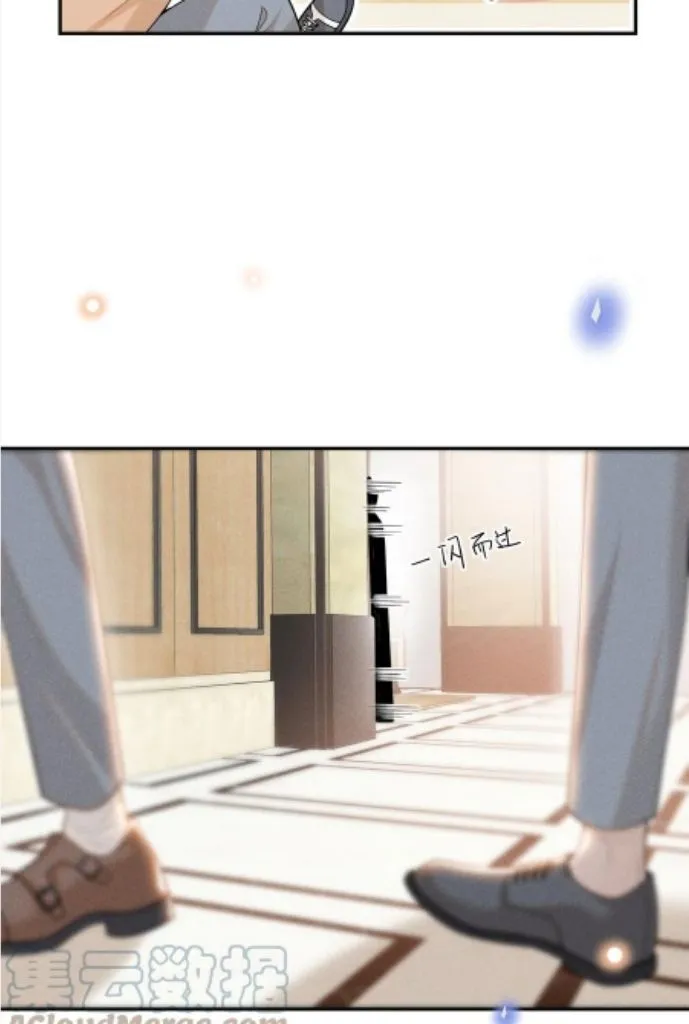 Read Living Life Over chapter 78 image 49 on Lezhin