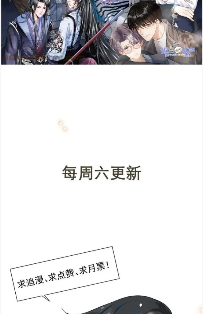 Read Living Life Over chapter 80 image 56 on Lezhin