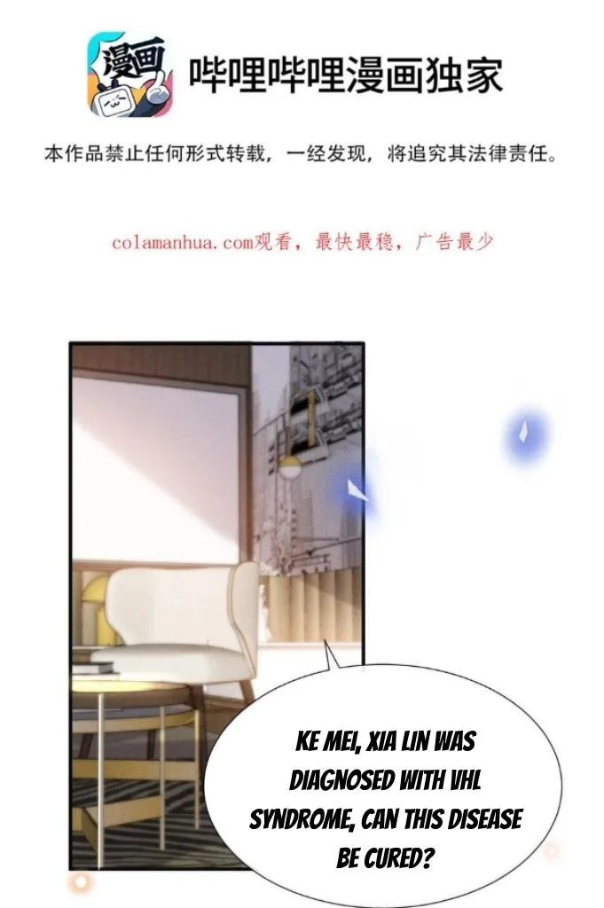 Read Living Life Over chapter 82 image 4 on Lezhin