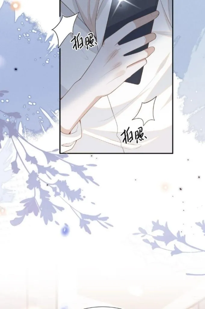 Read Living Life Over chapter 86 image 34 on Lezhin