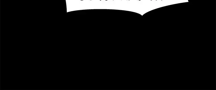 Living with A Succubus Chapter 12 page 33 - 
