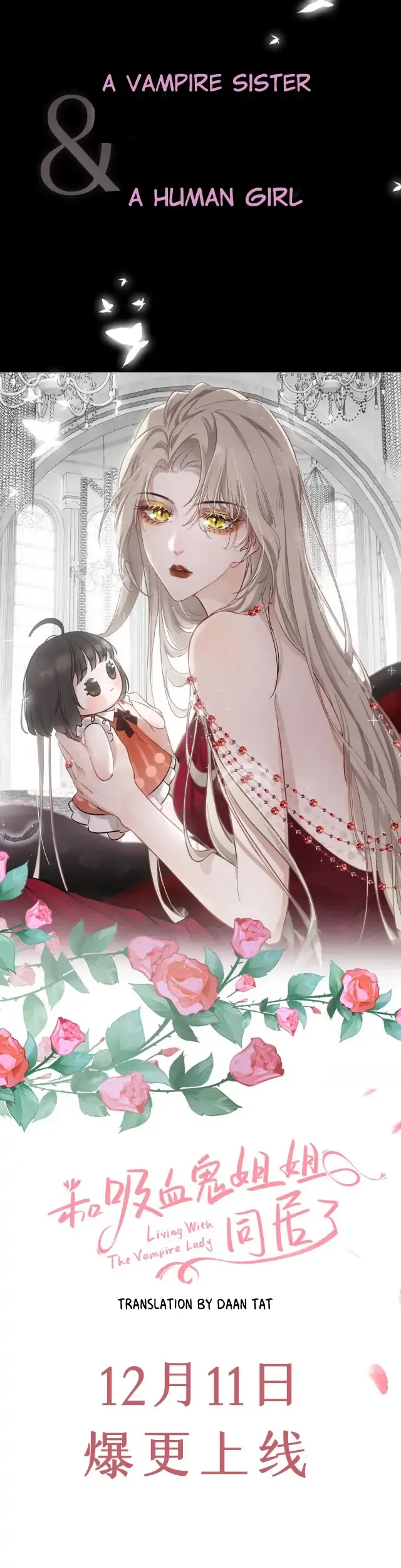 Read Living With a Vampire Sister chapter 0 image 3 on Lezhin