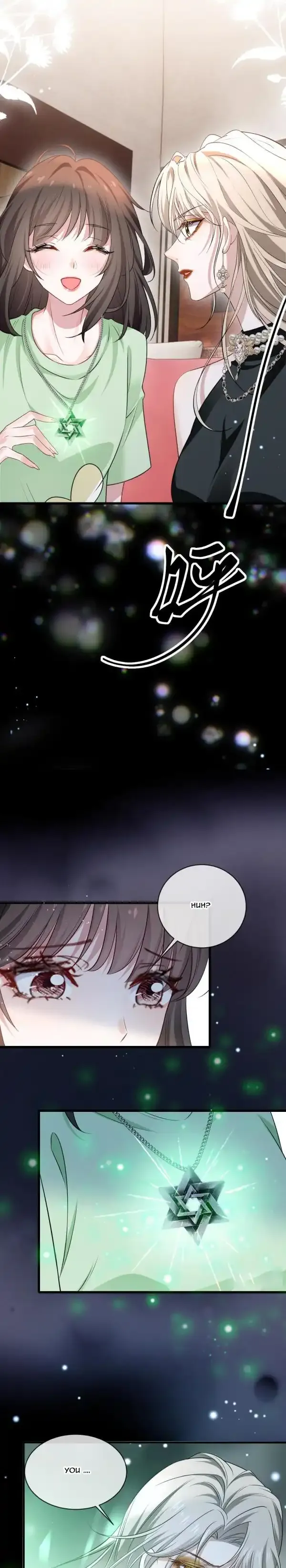 Read Living With a Vampire Sister chapter 18 image 3 on Lezhin