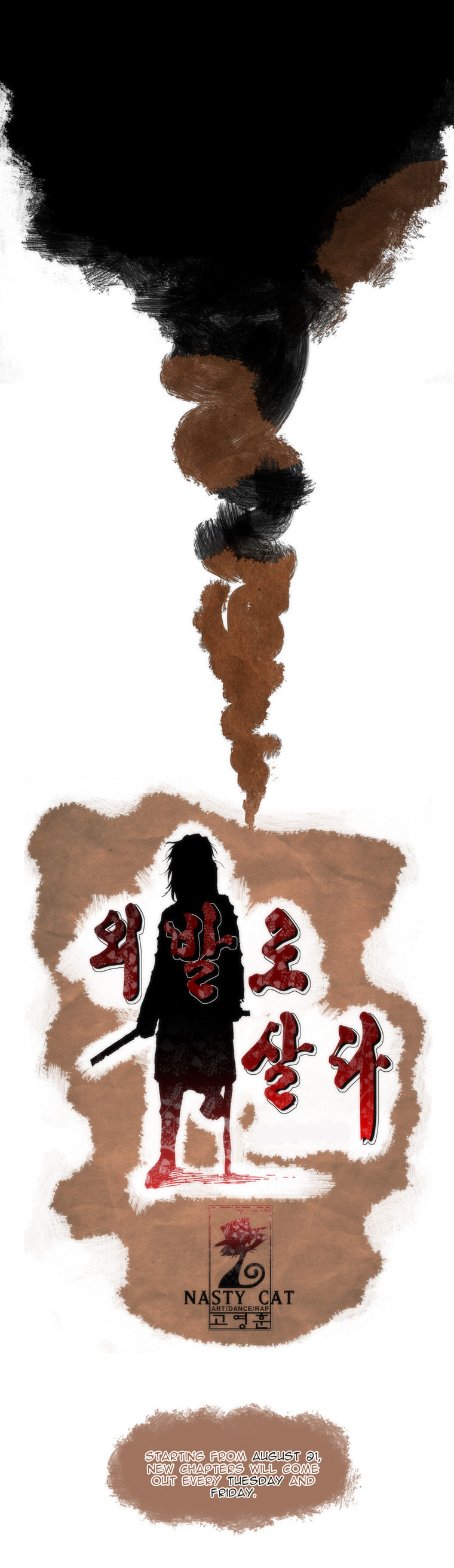 Read Living with One Leg (Colored) chapter 0 image 1 on Lezhin