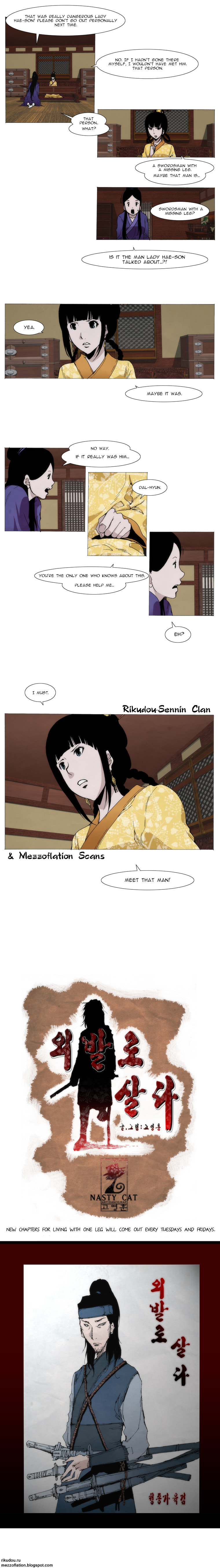 Read Living with One Leg (Colored) chapter 2 image 5 on Lezhin