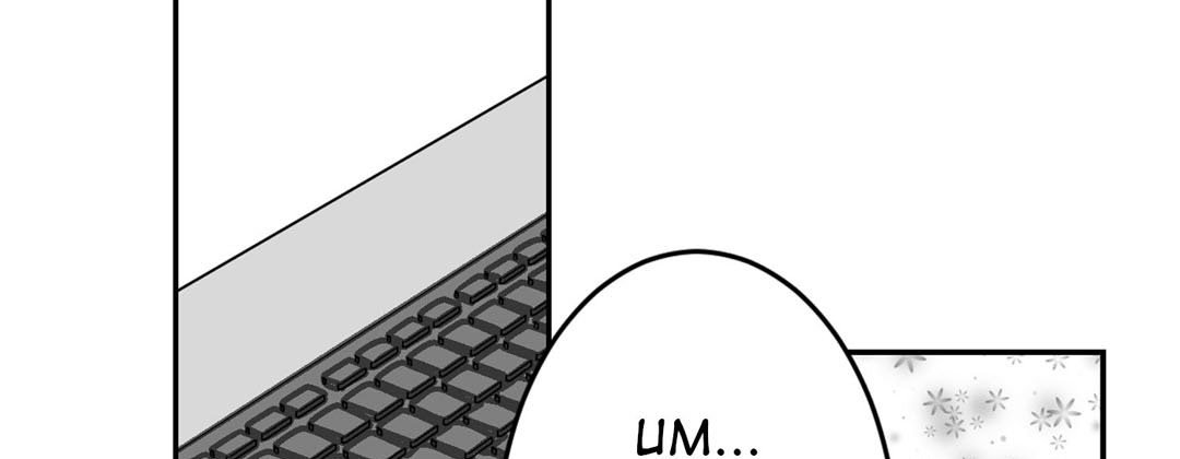Read Living With the Wizard chapter 10 image 100 on Lezhin
