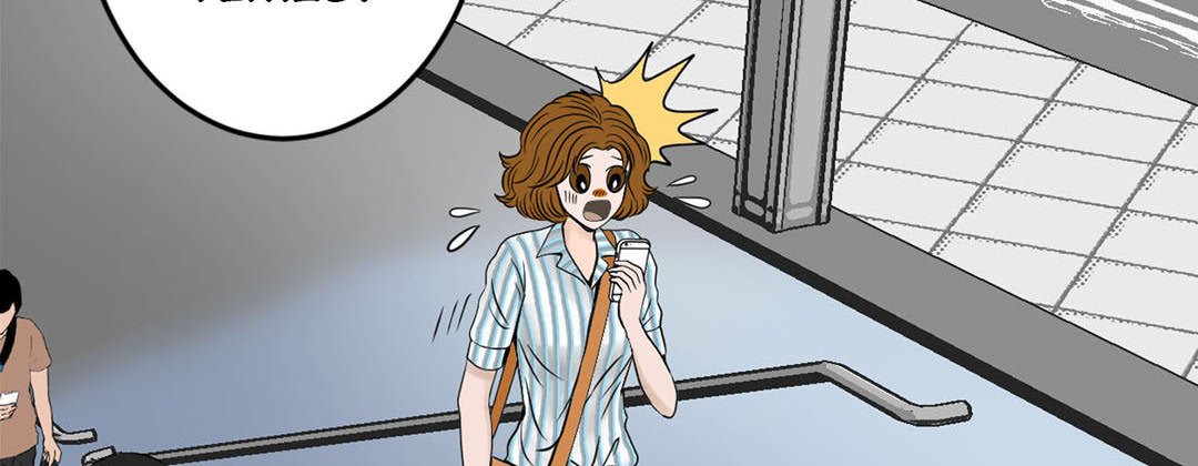 Read Living With the Wizard chapter 16 image 117 on Lezhin