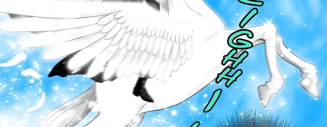 Read Living With the Wizard chapter 19 image 46 on Lezhin