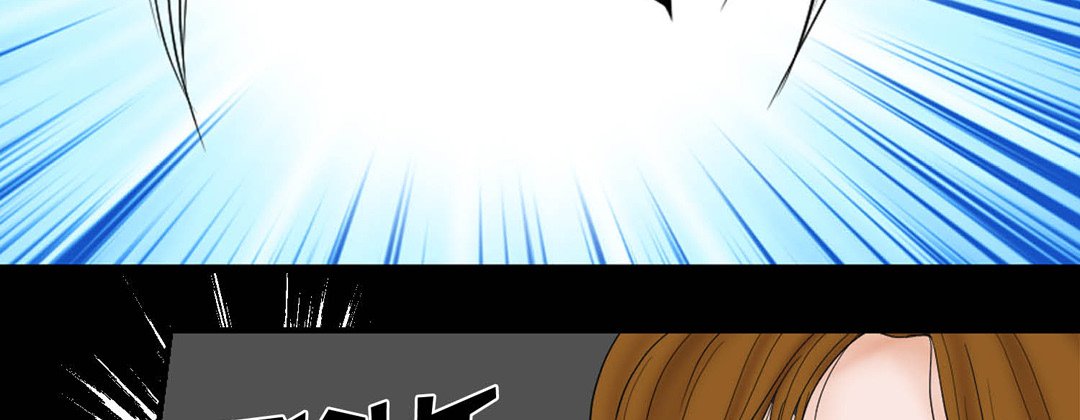 Read Living With the Wizard chapter 2 image 86 on Lezhin