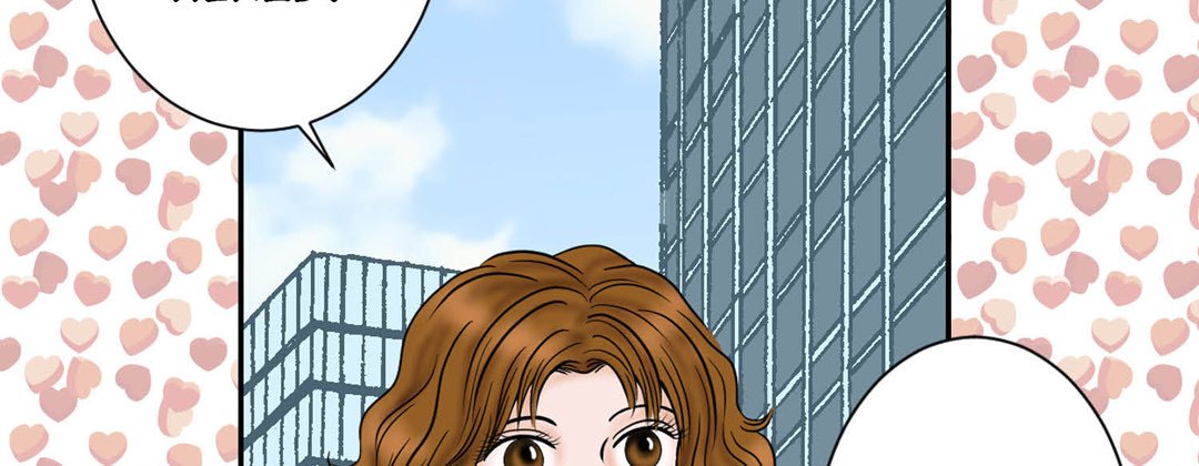 Read Living With the Wizard chapter 5 image 57 on Lezhin