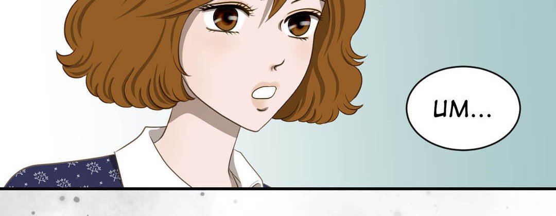 Read Living With the Wizard chapter 51 image 129 on Lezhin