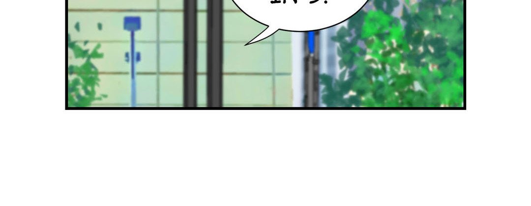 Read Living With the Wizard chapter 54 image 171 on Lezhin