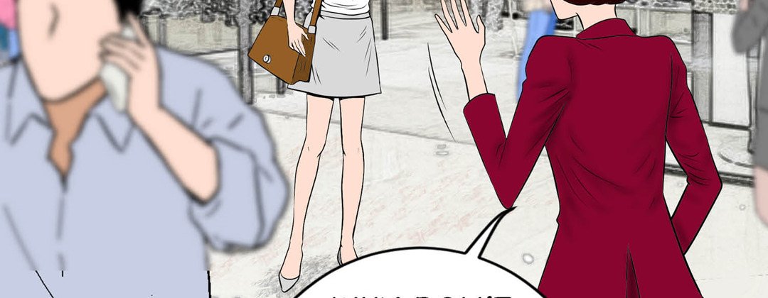 Read Living With the Wizard chapter 6 image 58 on Lezhin