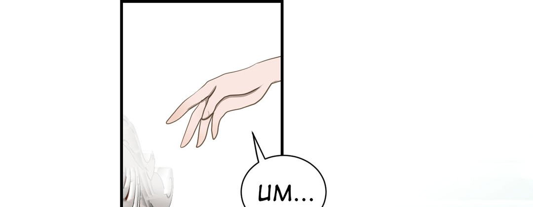 Read Living With the Wizard chapter 65 image 176 on Lezhin