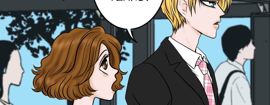 Read Living With the Wizard chapter 7 image 41 on Lezhin