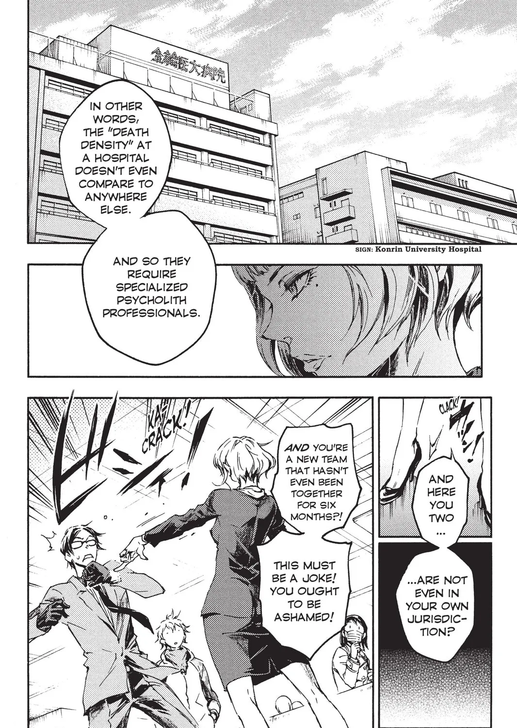 Read Livingstone chapter 10 image 20 on Lezhin