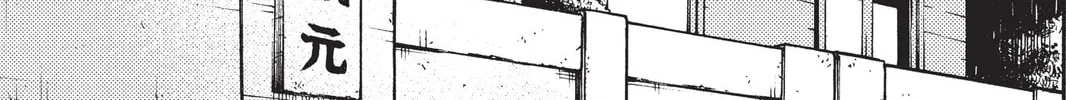 Read Livingstone chapter 17 image 31 on Lezhin