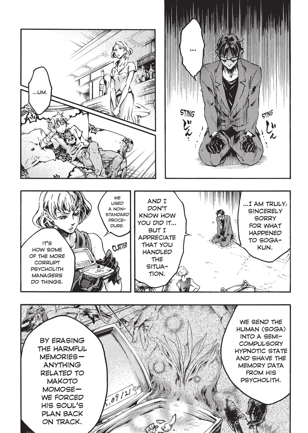 Read Livingstone chapter 20 image 6 on Lezhin