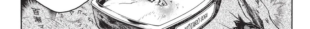 Read Livingstone chapter 20 image 7 on Lezhin