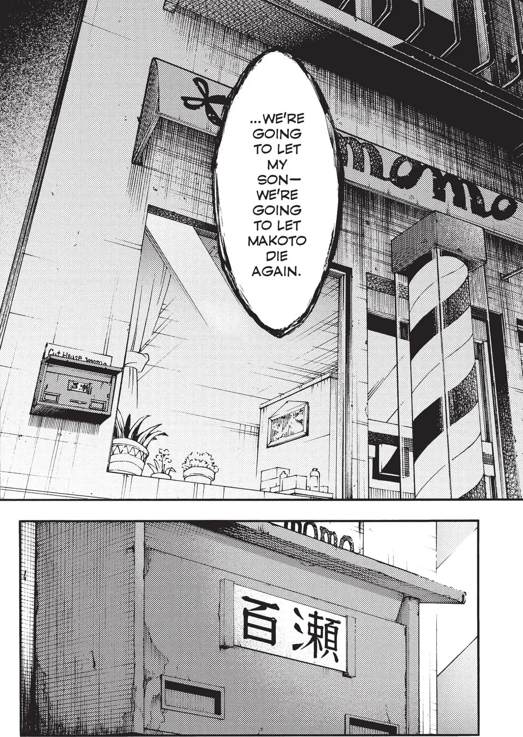 Read Livingstone chapter 20 image 74 on Lezhin