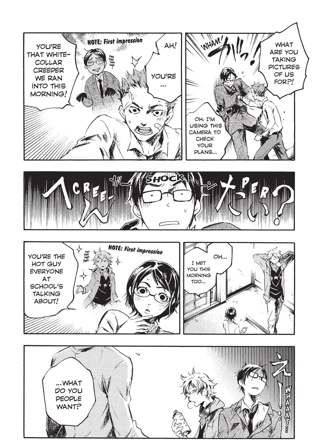 Read Livingstone chapter 6 image 36 on Lezhin