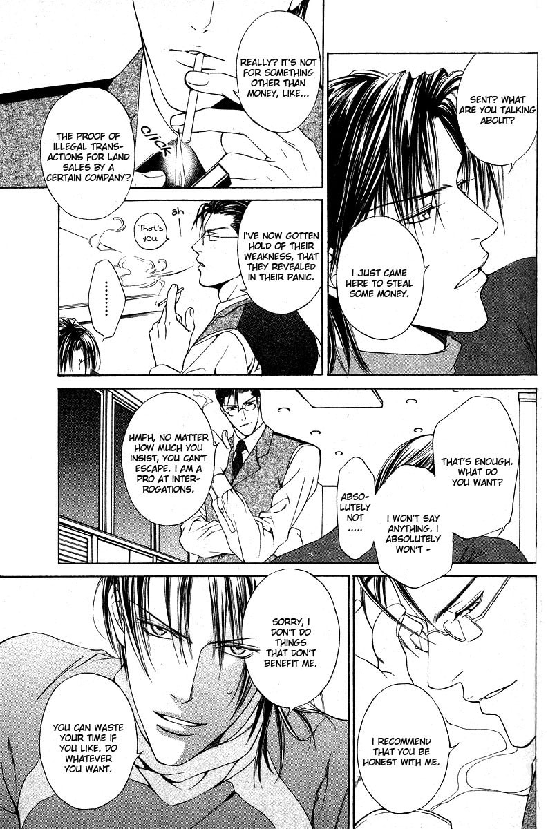 Read Lock Out chapter 0 image 11 on Lezhin
