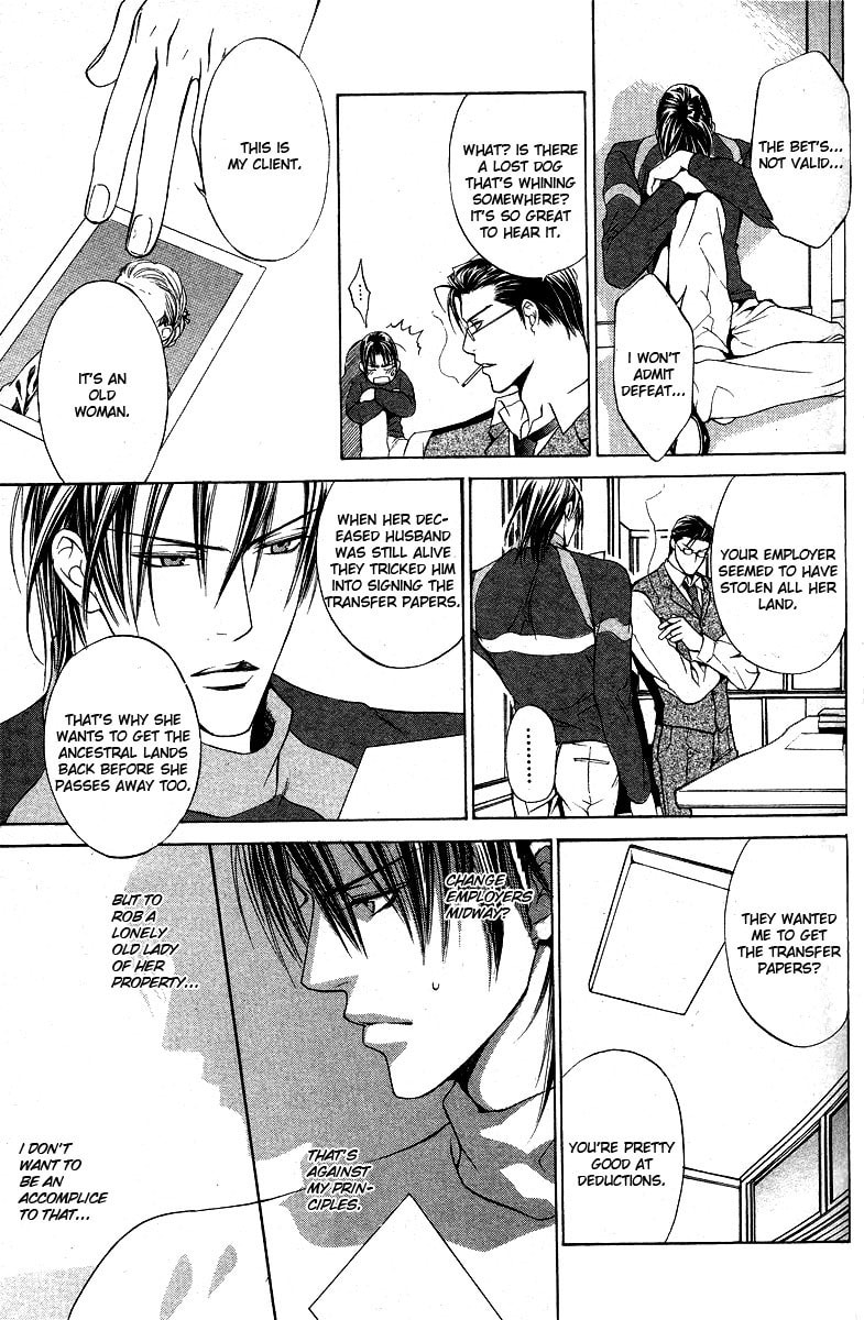 Read Lock Out chapter 0 image 19 on Lezhin
