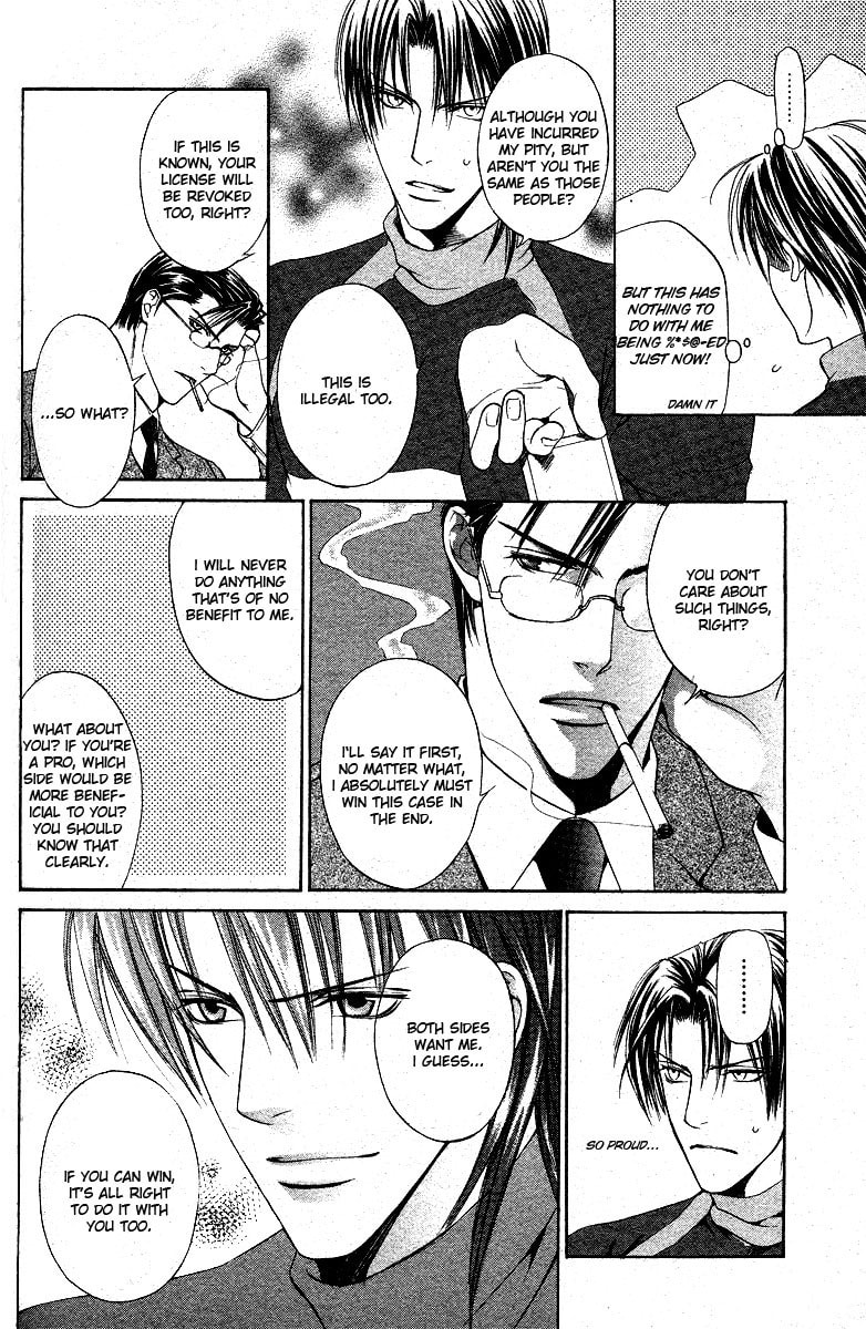 Read Lock Out chapter 0 image 20 on Lezhin