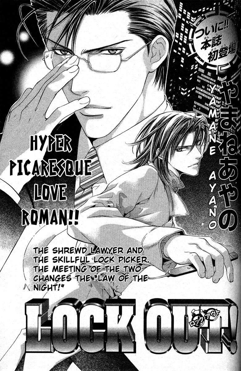 Read Lock Out chapter 0 image 3 on Lezhin