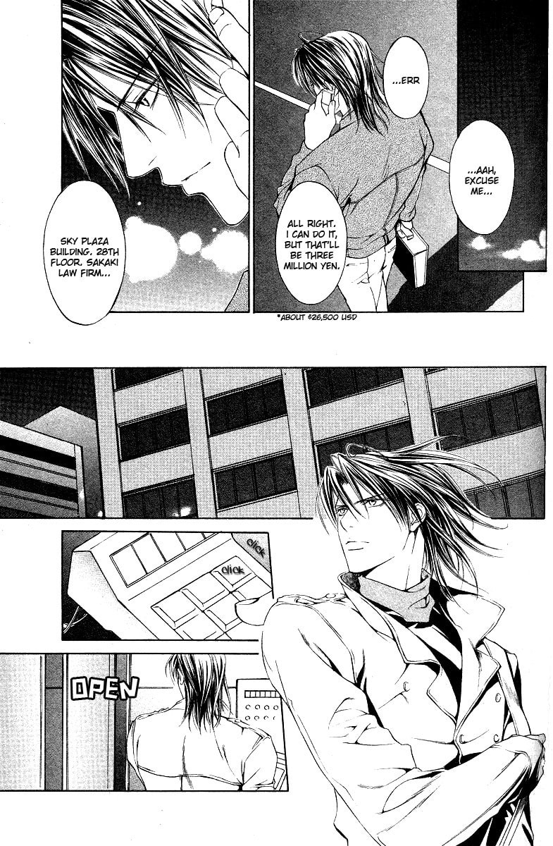 Read Lock Out chapter 0 image 7 on Lezhin